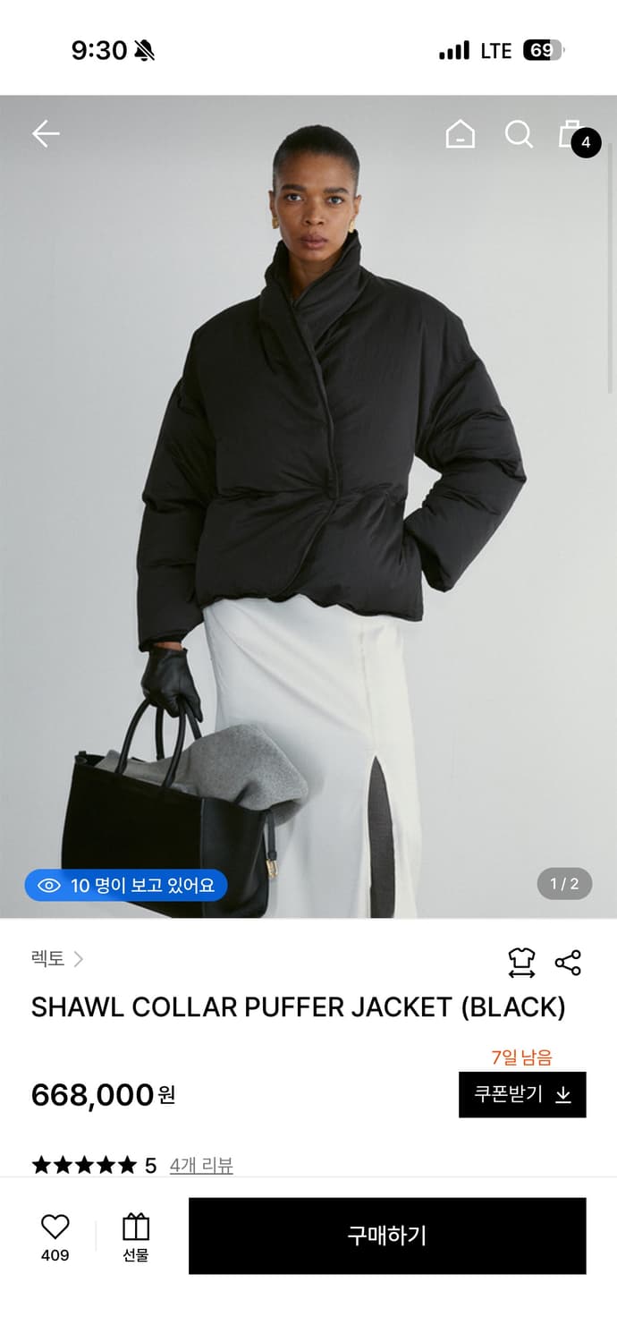 렉토 패딩 새상품 상품이미지1