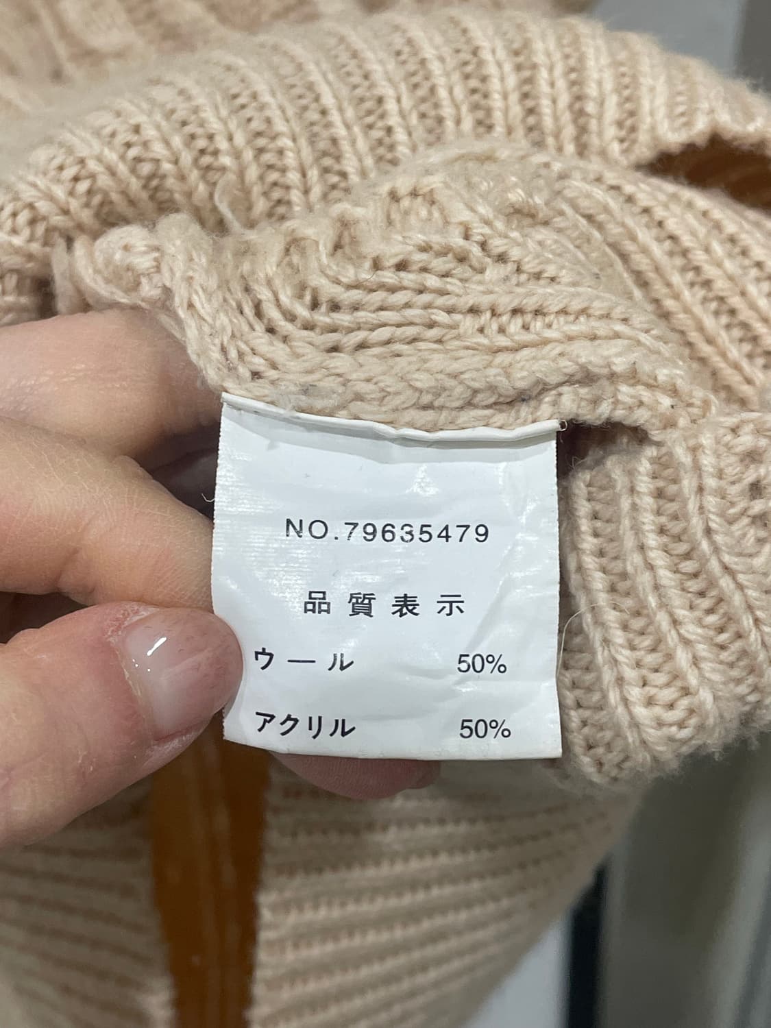 pompom half knit 상품이미지10