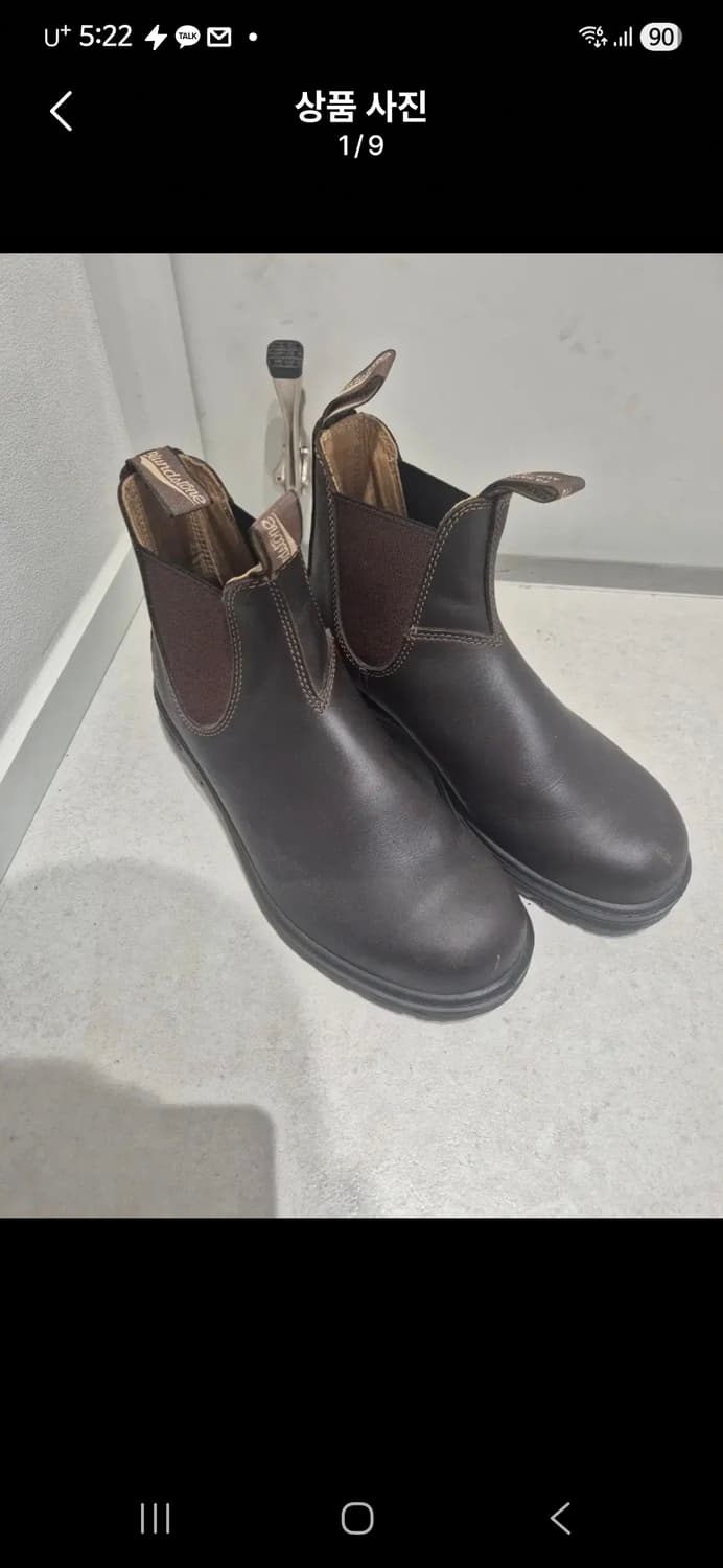 블런드스톤650. 8.5(275) 상품이미지2