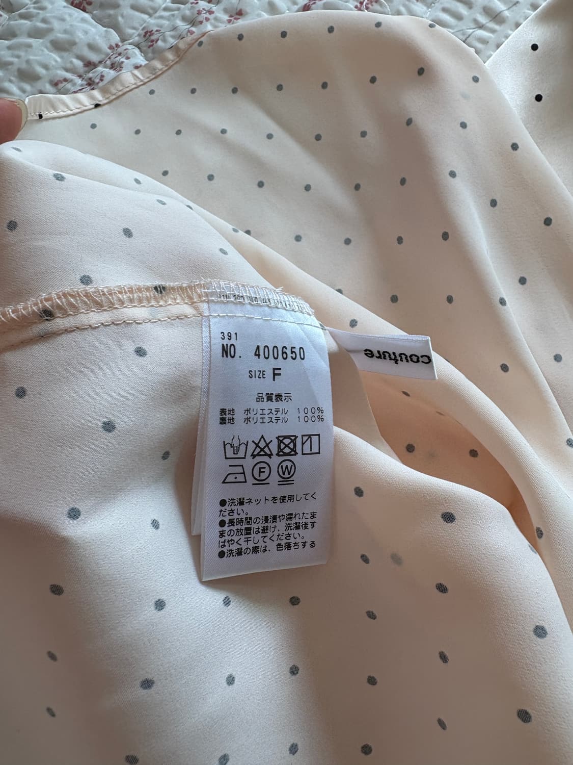 Dot skirt 상품이미지9