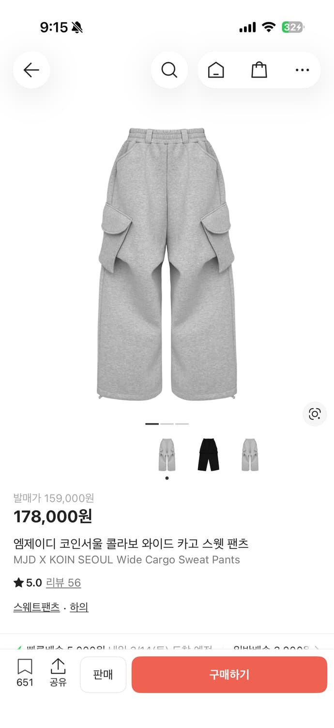 Mjd 코인서울 스웻팬츠 상품이미지1