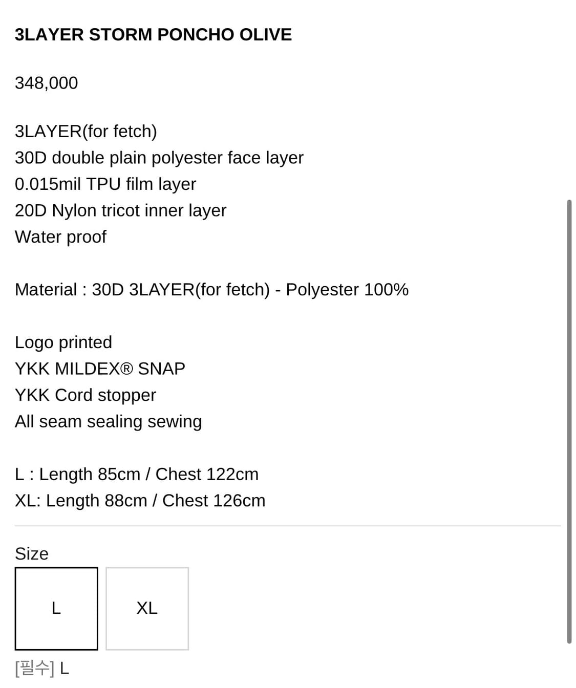fetch sunday 패치선데이 판초 3LAYER STORM PONCH 상품이미지9