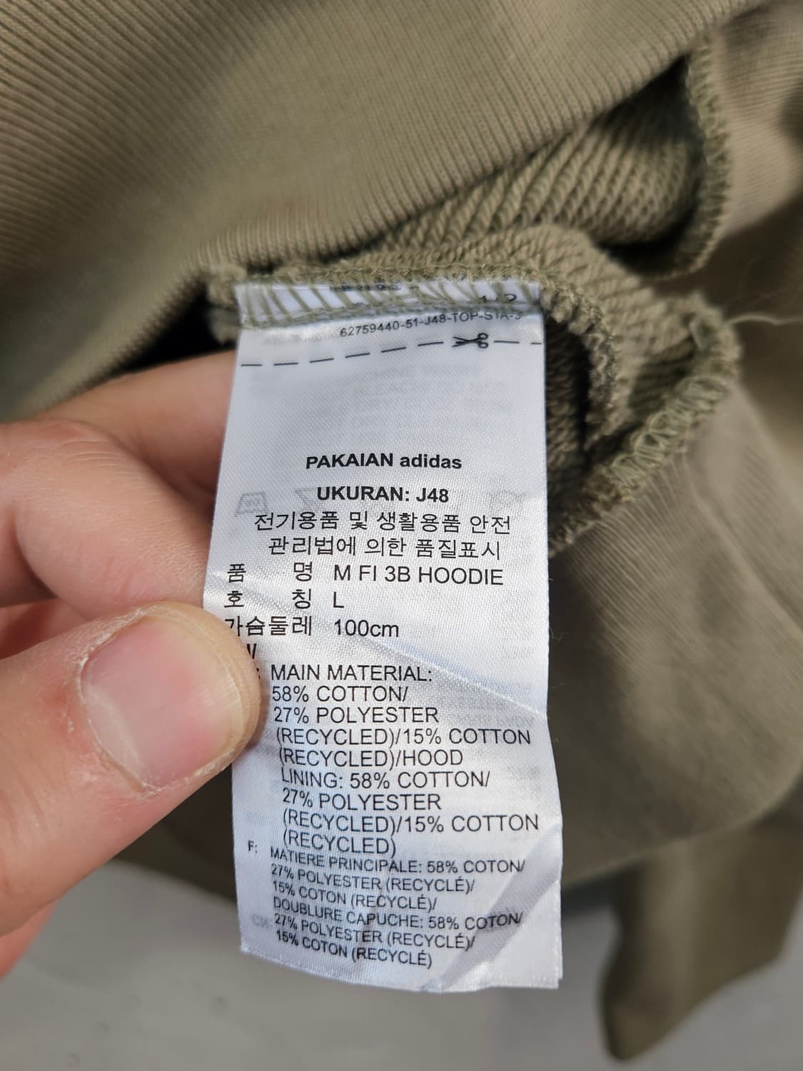 아디다스 트레이닝셋업 상품이미지5