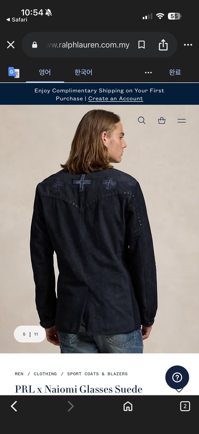 폴로 x 나이오미 글래시스 스웨이드 스포츠코트 L 상품이미지2