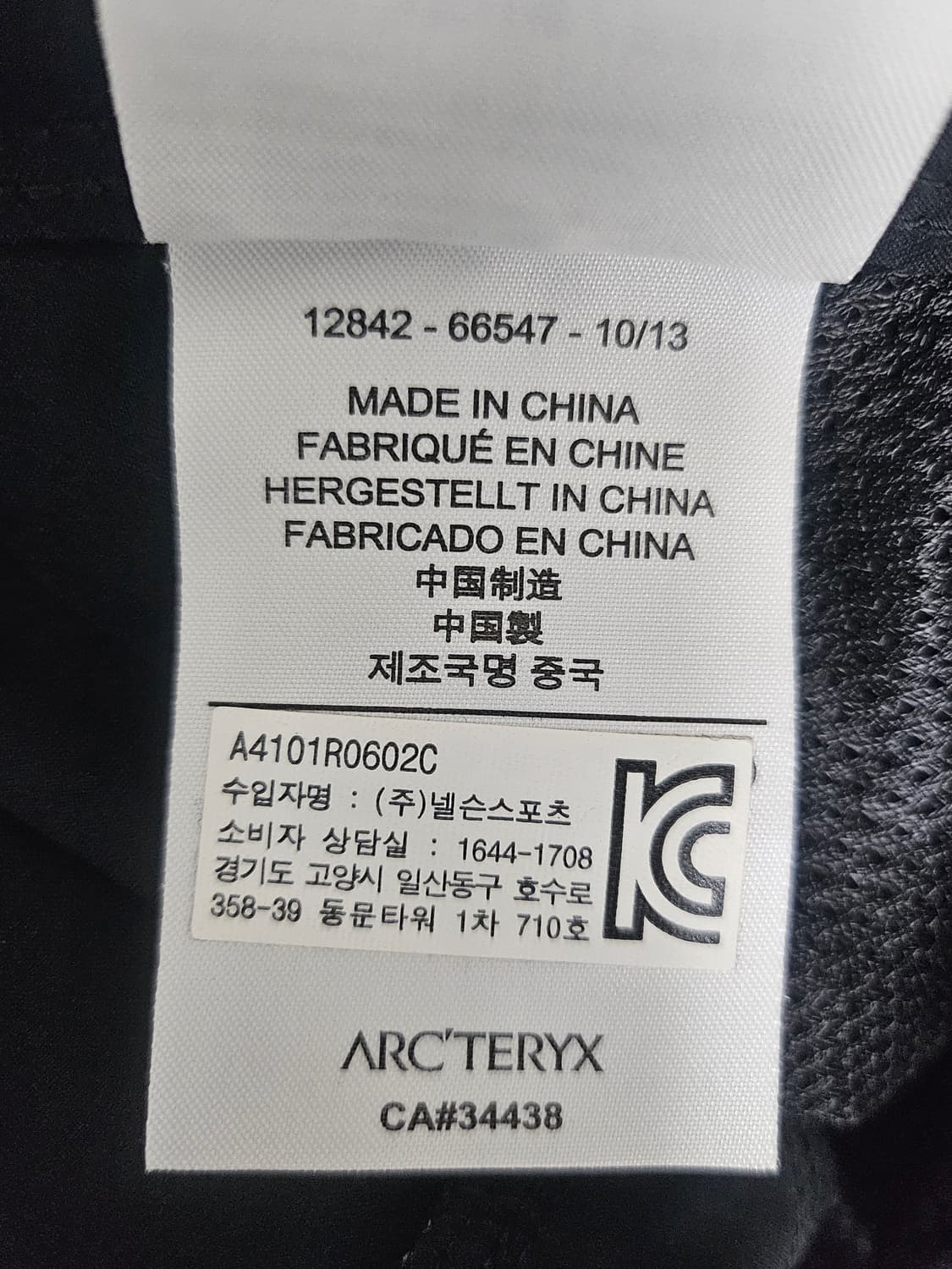 아크테릭스 남성 반바지 31 쇼츠 ML46 상품이미지8