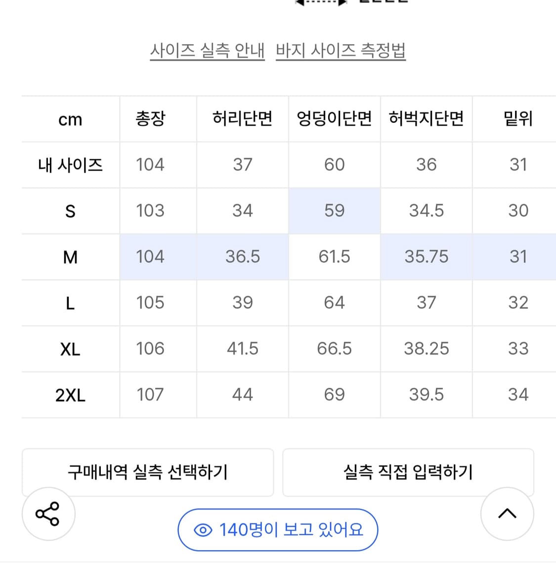 M / 미디엄그레이 ) 무탠다드 원턱 와이드 스웨트팬츠 상품이미지5