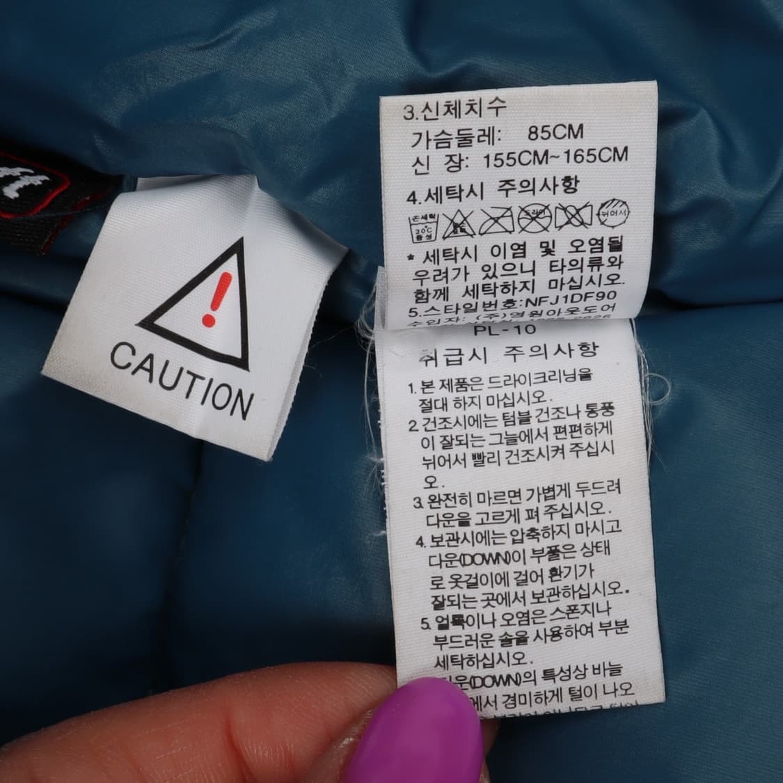 노스페이스 eiger 블루 구스다운 패딩 상품이미지10