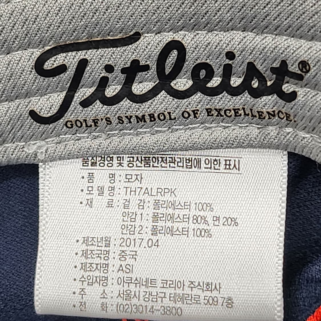 상태좋은 타이틀리스트 Pro V1 골프 모자 상품이미지7