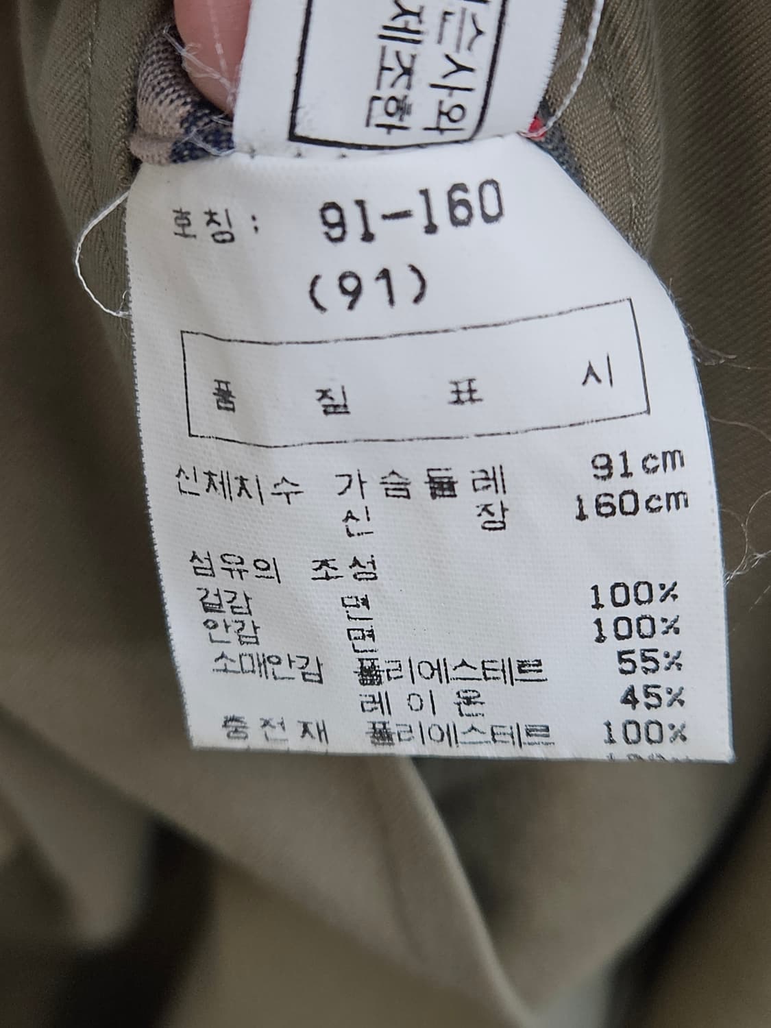 닥스 롱 트렌치 코트 상품이미지9