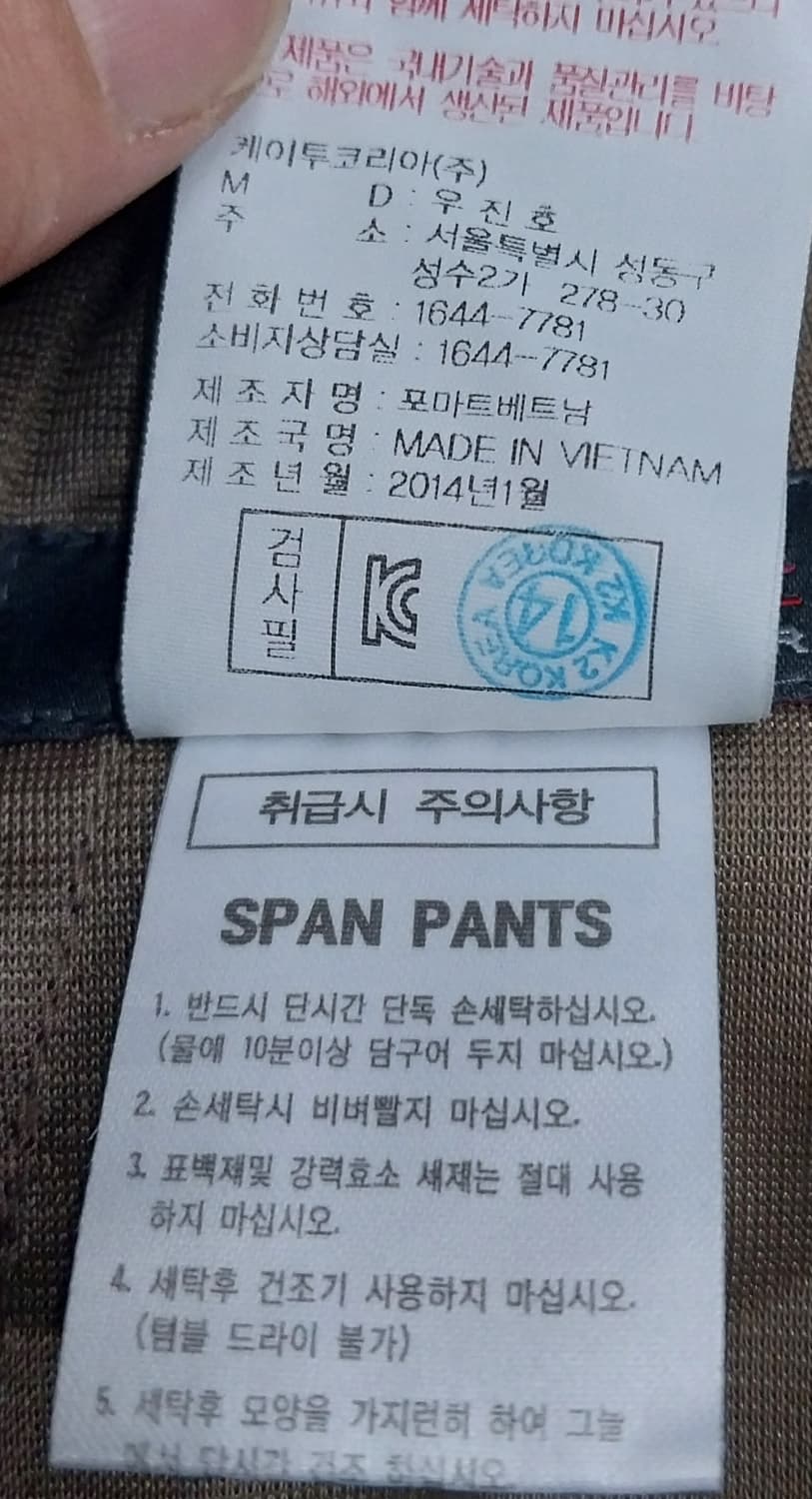 아이더 등산팬츠 상품이미지7