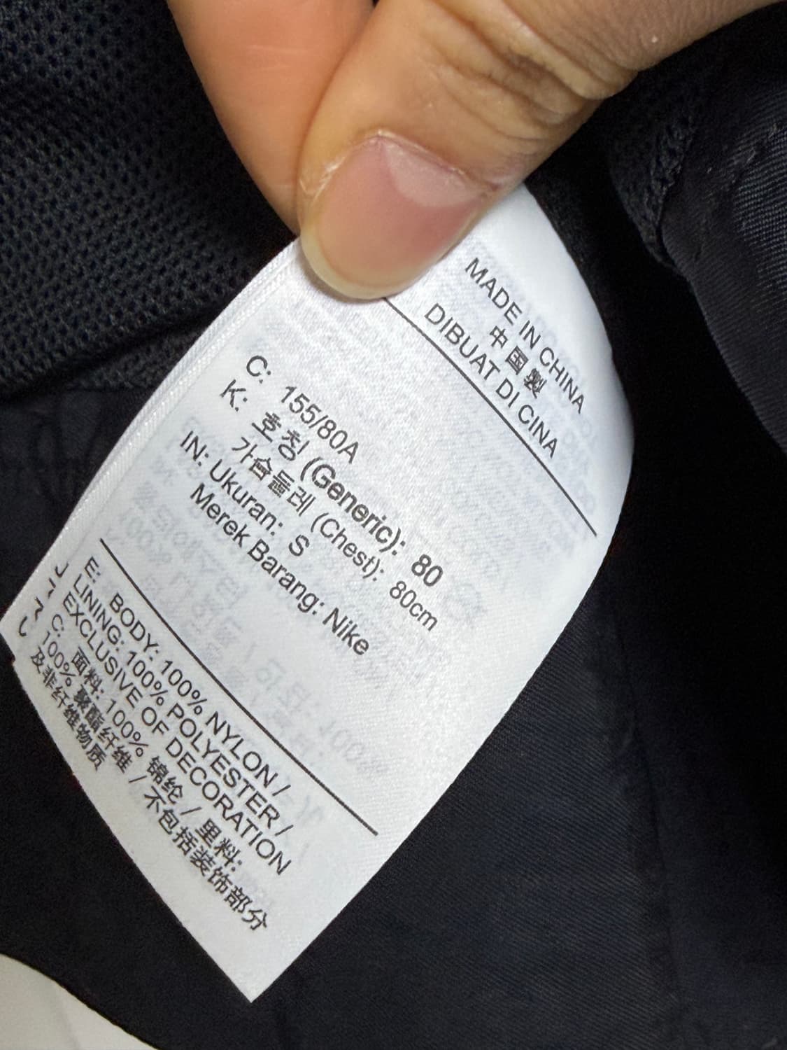 나이키 크롭 여성 바람막이 상품이미지3