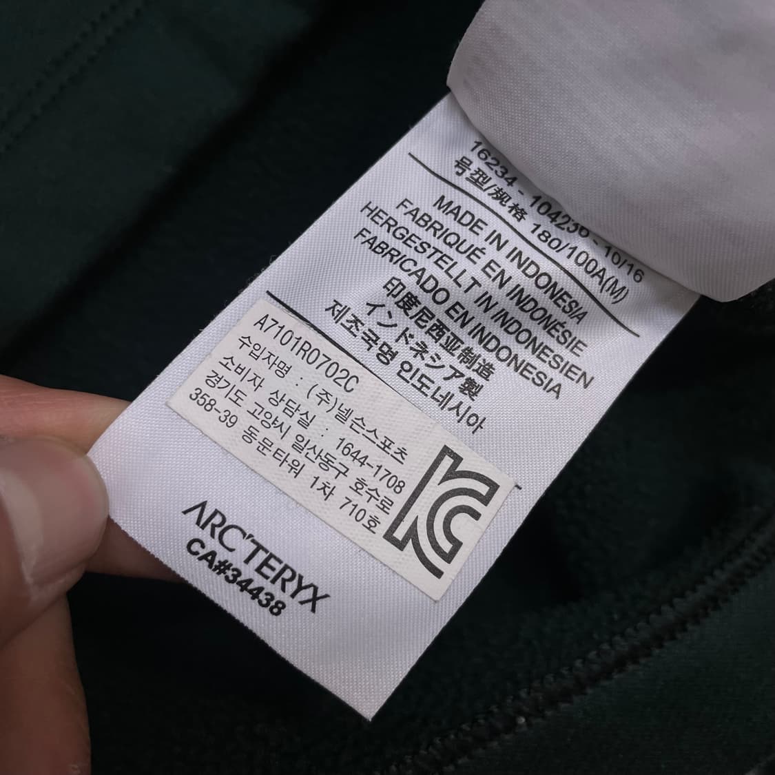 아크테릭스 아레나이트 풀 집업 자켓 그린 상품이미지6