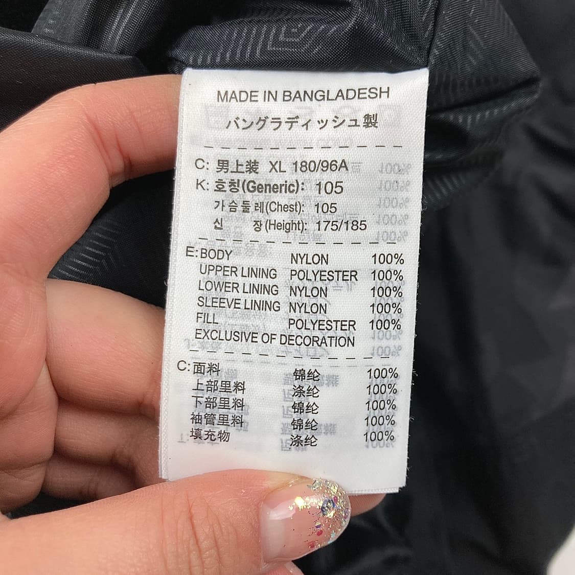 나이키 acg 블랙 카모 자켓 상품이미지6