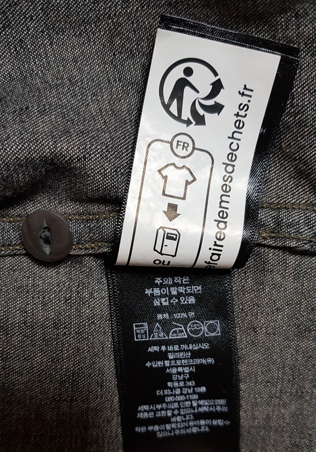 [새상품/M] RRL 데님 워크셔츠 팝니다. 상품이미지5