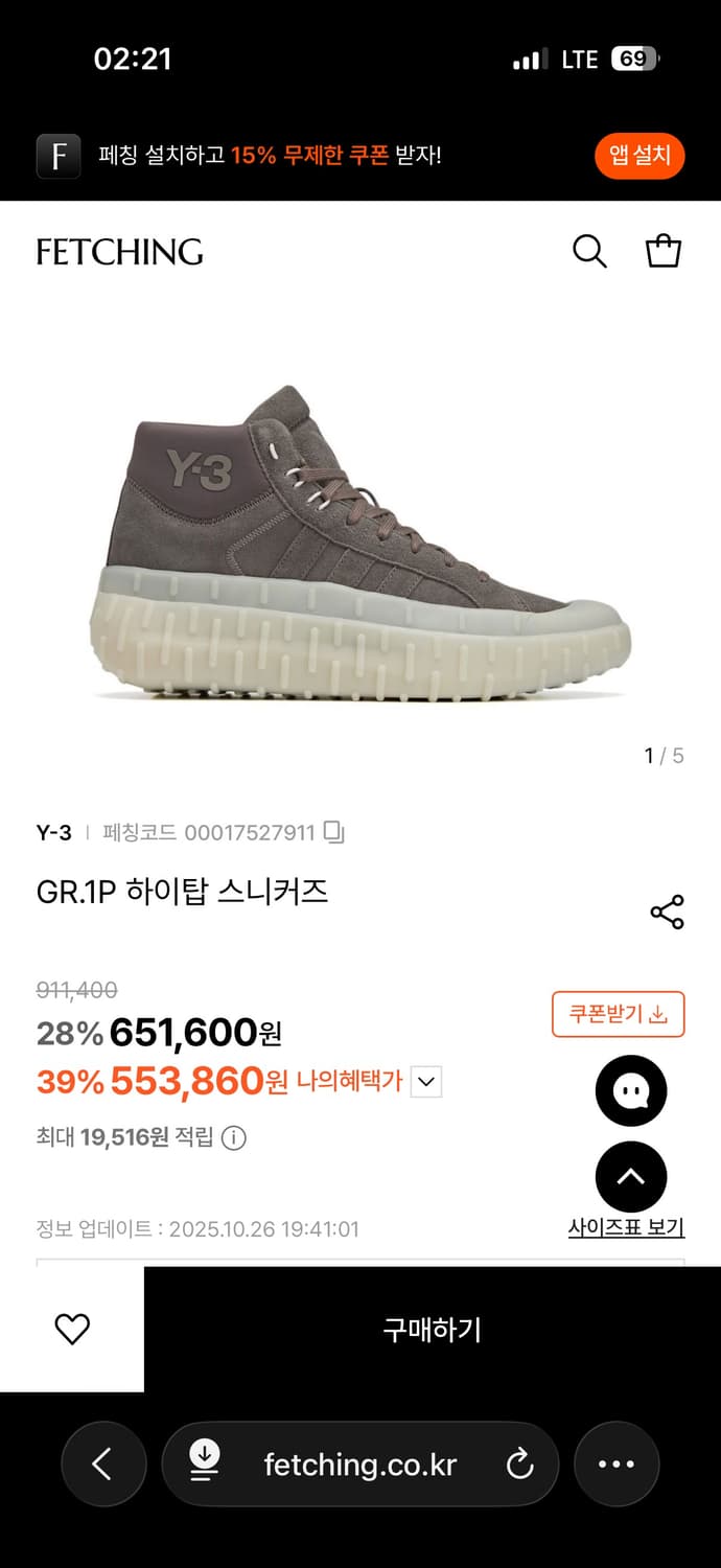 이디다스 Y-3 Gr. 1p 상품이미지1