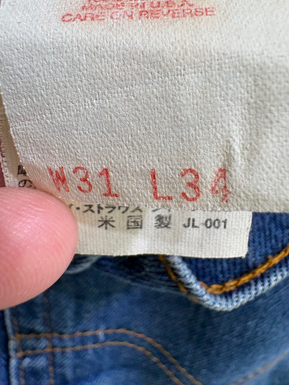 90s LEVIS 517 (Made in USA) 데님팬츠 상품이미지8