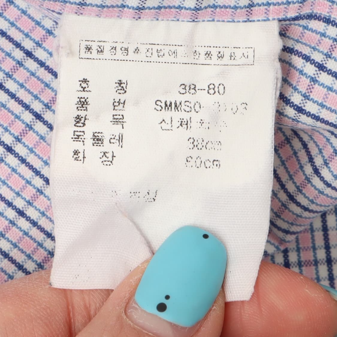 폴로 랄프로렌 Yarmouth 체크 셔츠 상품이미지9