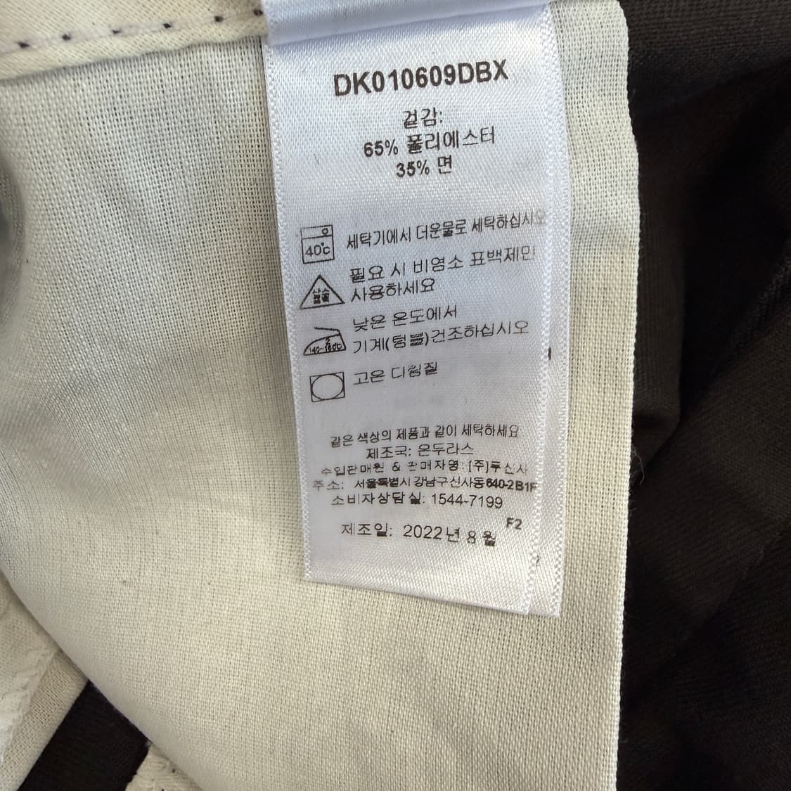 (33)디키즈 Dickies 874 치노팬츠(다크브라운) 상품이미지5