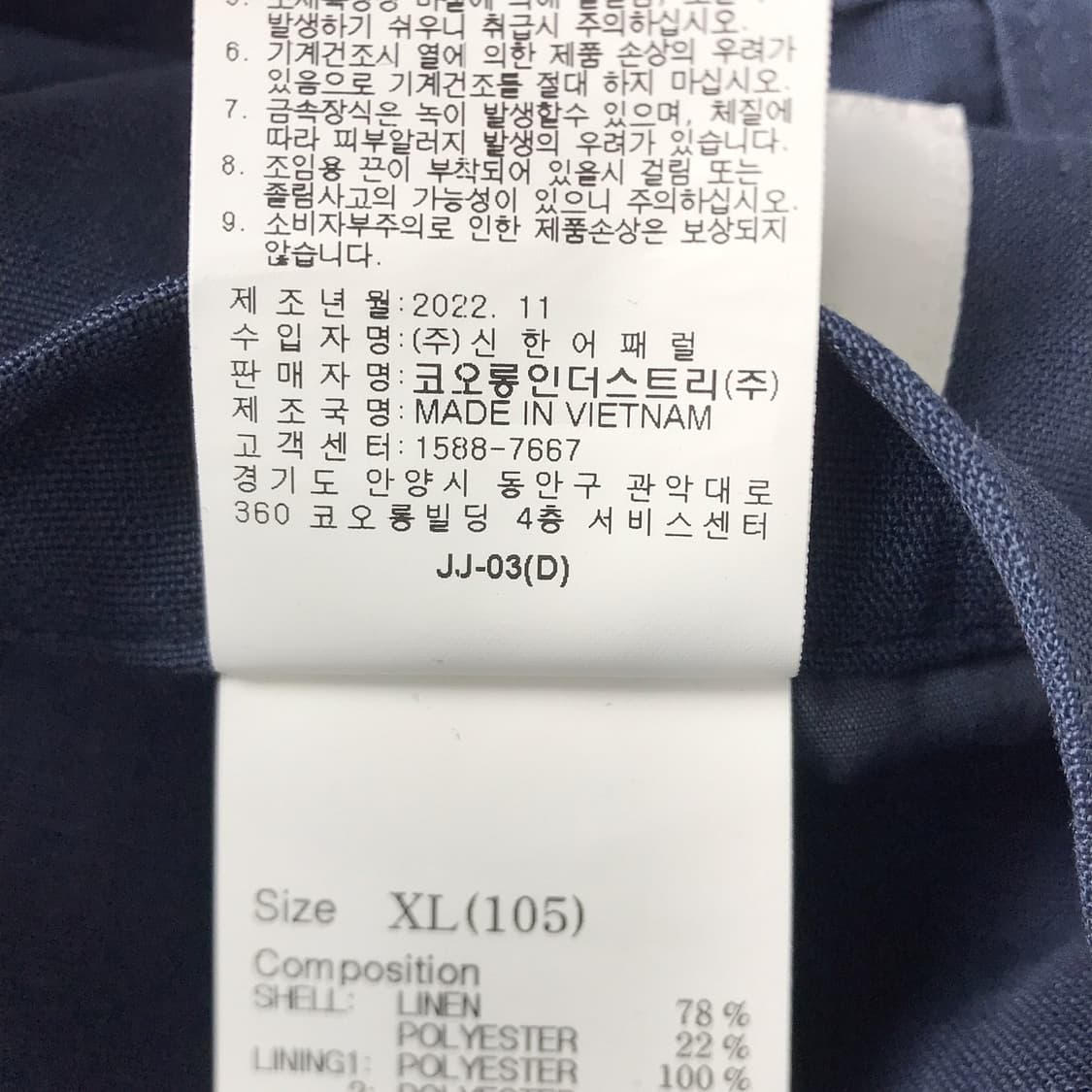 에피그램 린넨 마 유틸리티 자켓 남성105 상품이미지10