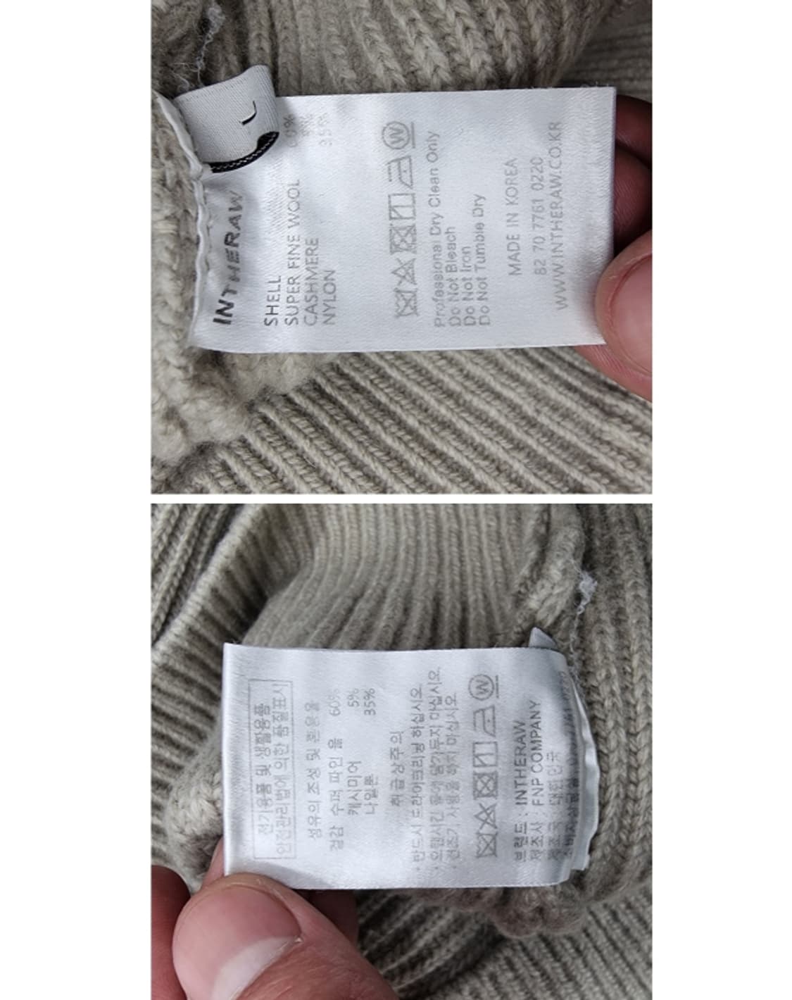 INTHERAW 인더로우 상품이미지9