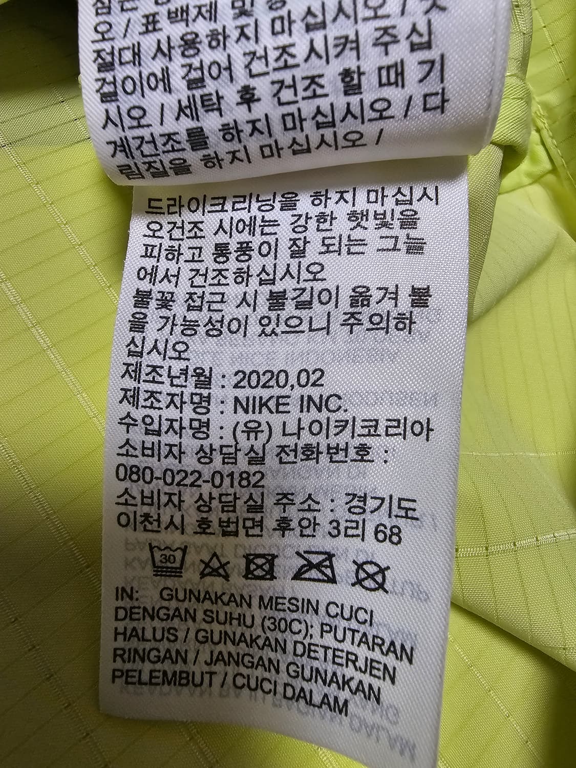나이키 NSW 테크 팩 우븐 자켓 라임라이트 M 상품이미지6