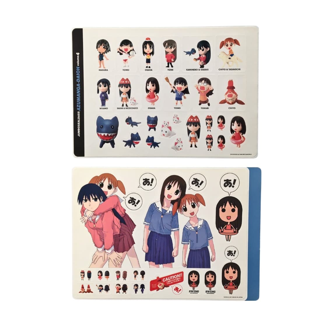 아즈망가대왕 점보 스티커 상품이미지6