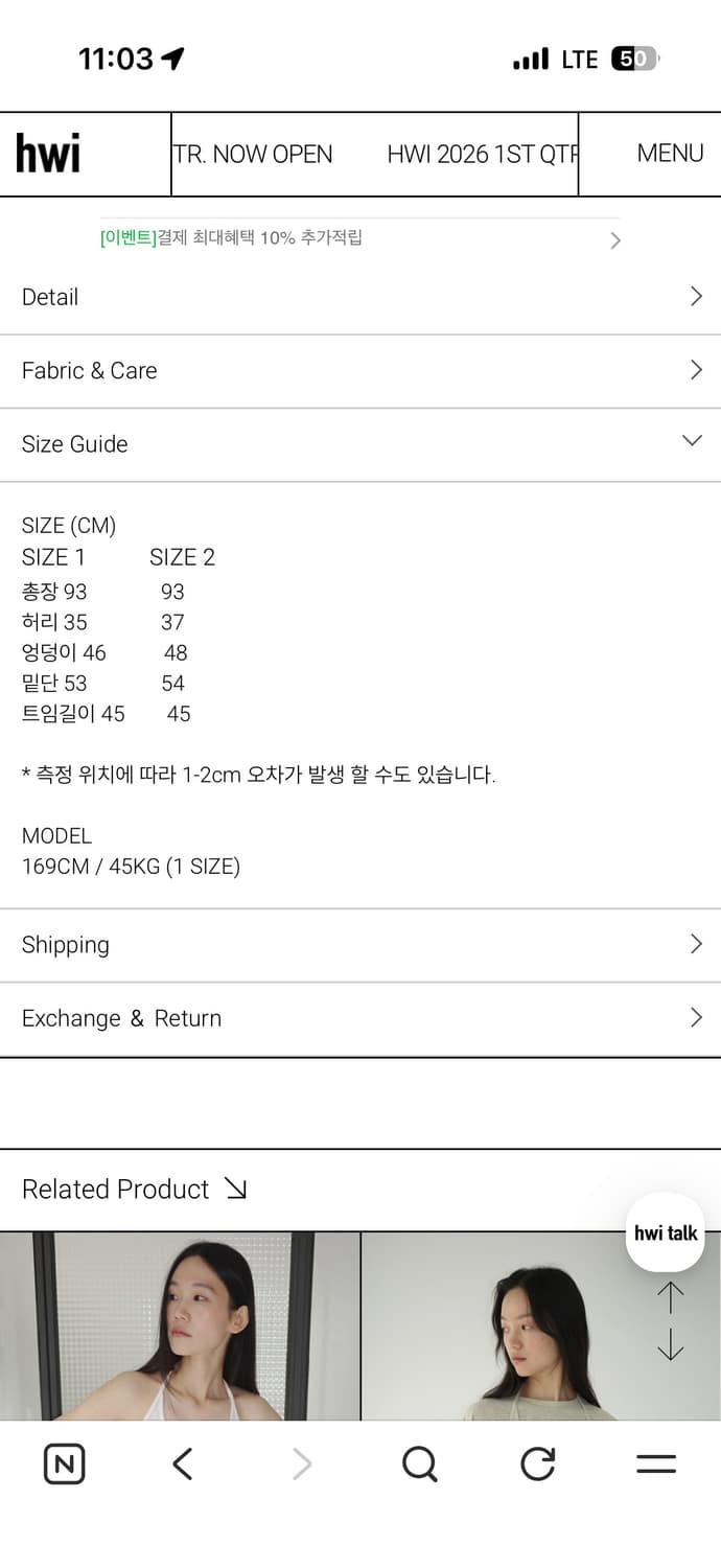 hwi baby flower skirt 휘 플라워스커트 상품이미지3