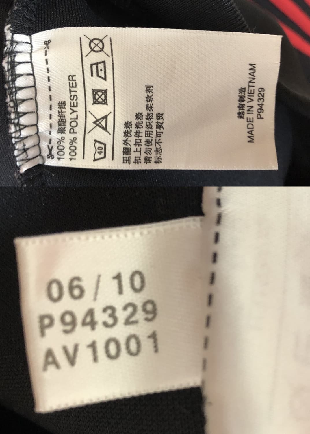 아디다스 10-11 AC밀란 검빨 빈티지 트랙탑/트랙슈트 M(해외) 상품이미지7