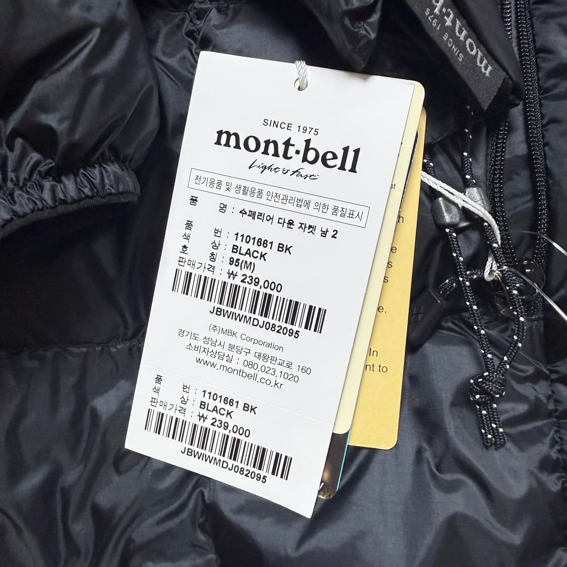 몽벨 수페리어 다운 자켓 블랙 상품이미지3