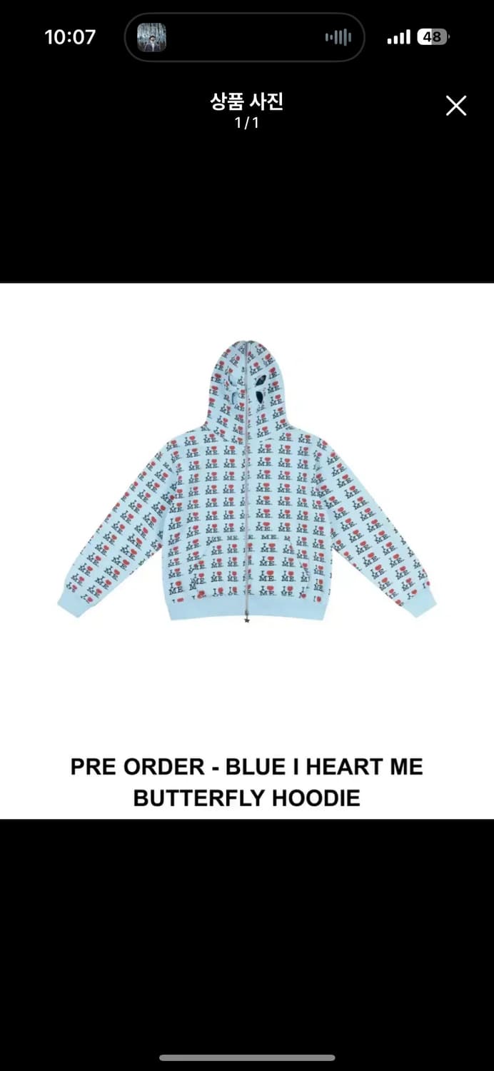 애슐리 윌리엄스 I HEART ME 아이하트미 후드집업 s 아일릿 상품이미지1