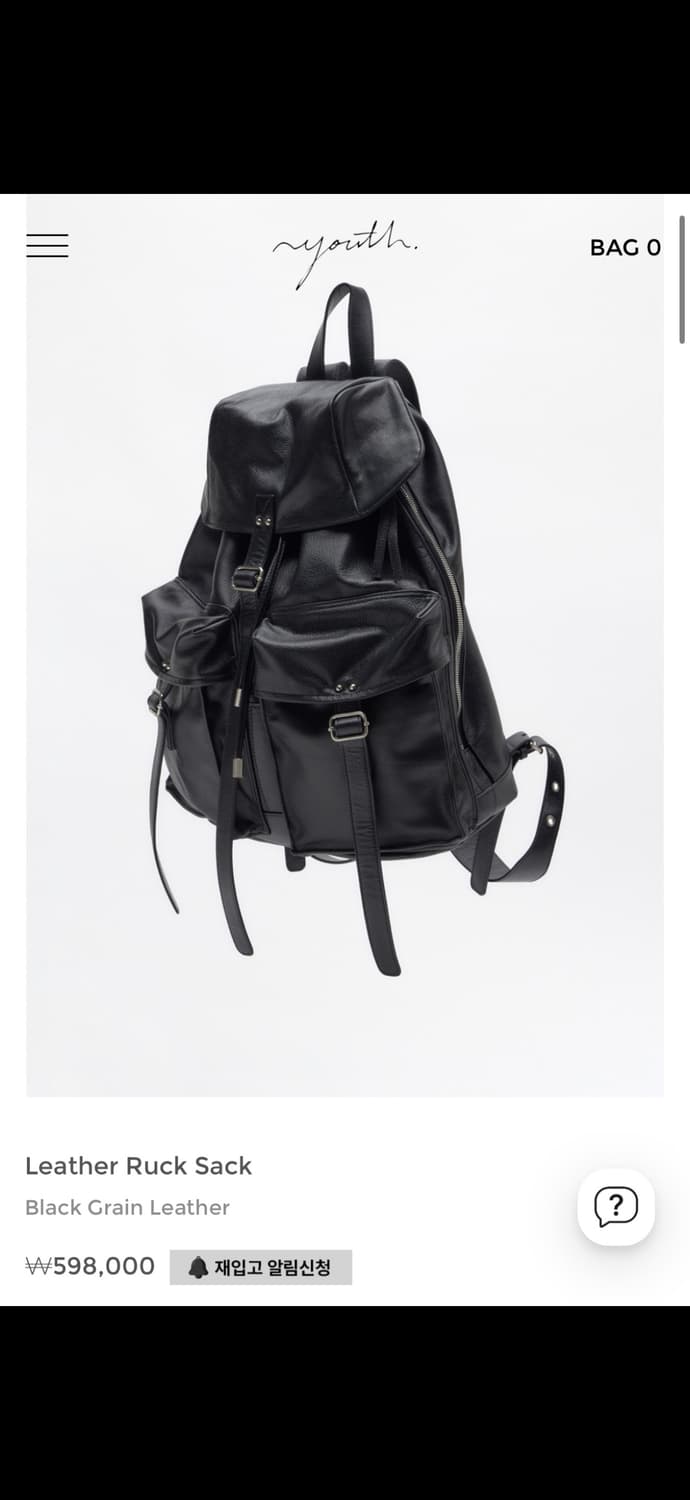 유스 레더 럭색 판매 상품이미지1