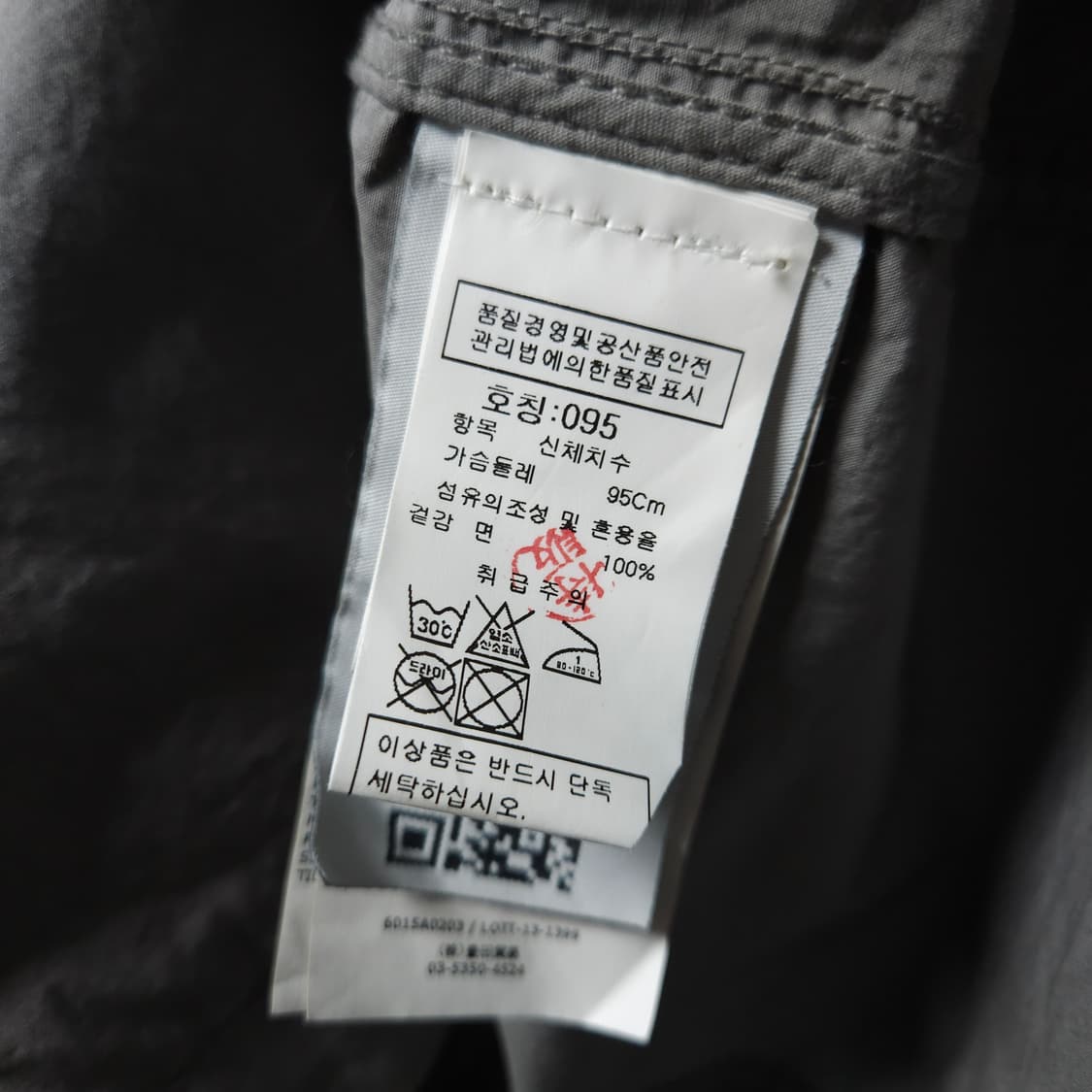 정품 95 ) 스톤아일랜드 텔라 블레이저 자켓 상품이미지9