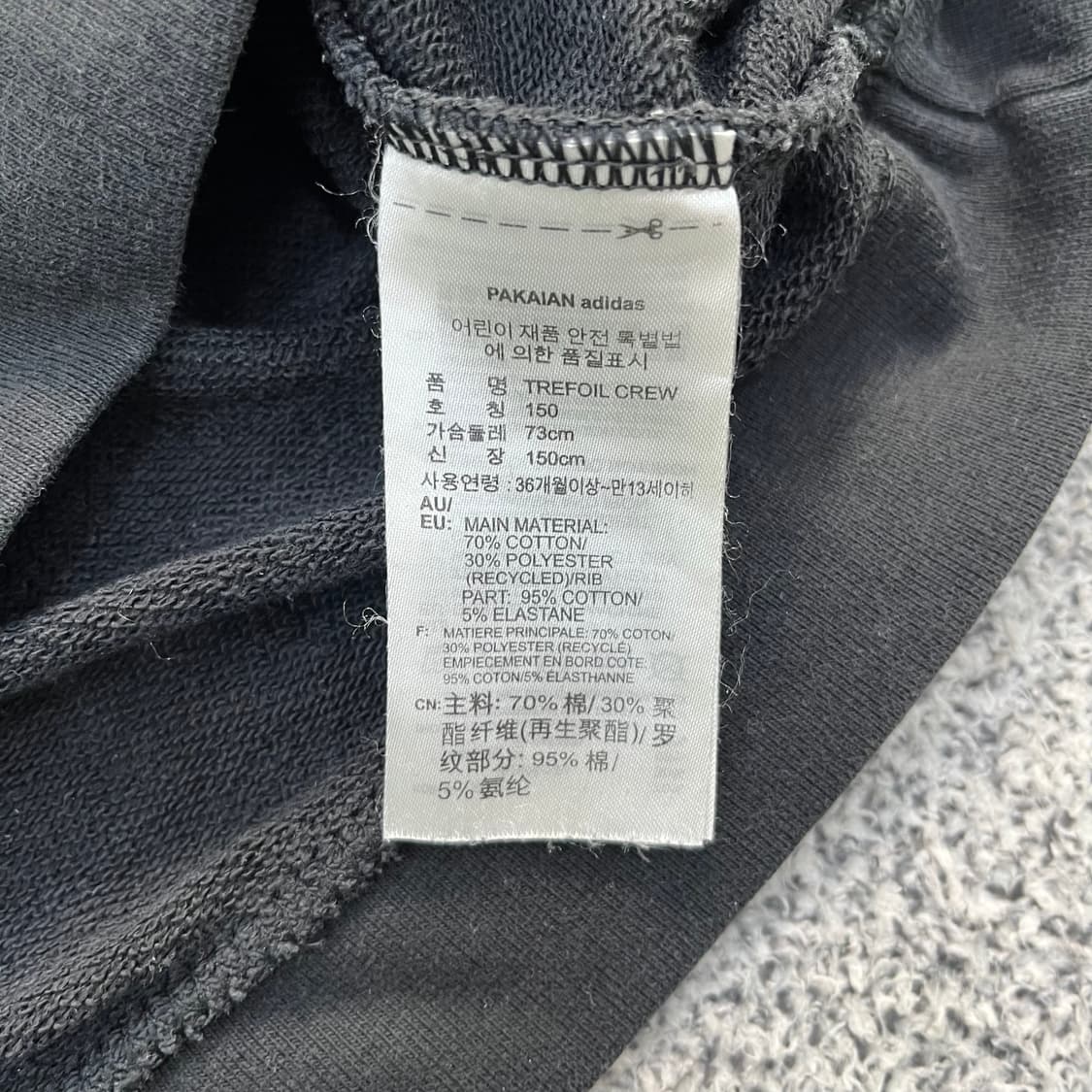 150 아디다스 키즈 빅로고 맨투맨 0306M 상품이미지3