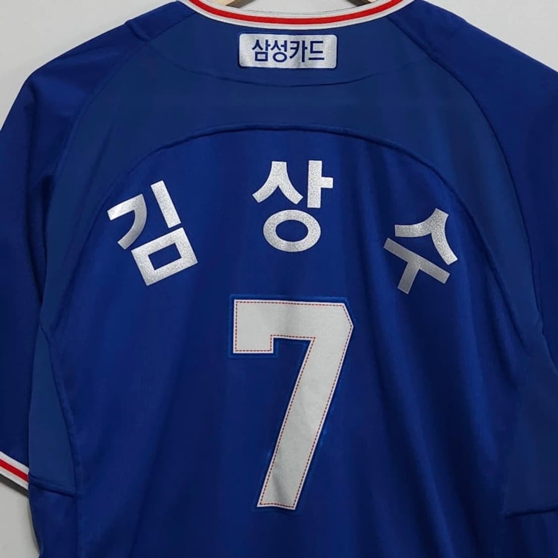 105 삼성라이온즈 김상수 원정 레트로 야구 유니폼 상품이미지7
