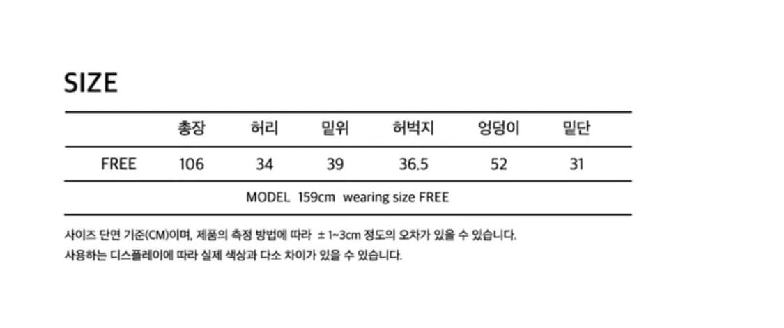 오헤시오 바지 팬츠 STRING SWEAT PANTS, PURPLE 상품이미지3