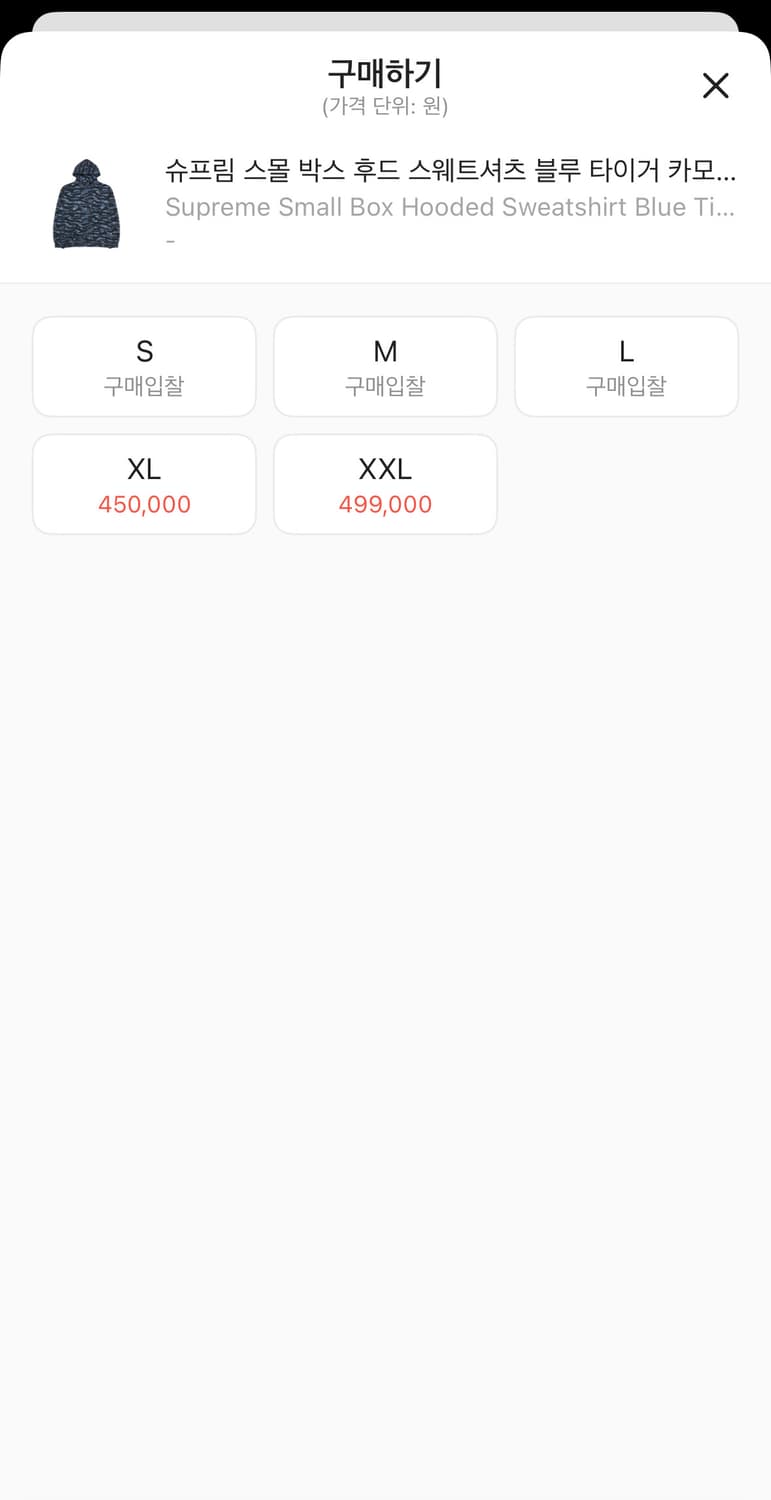 슈프림 스몰 박스 후드티 상품이미지2