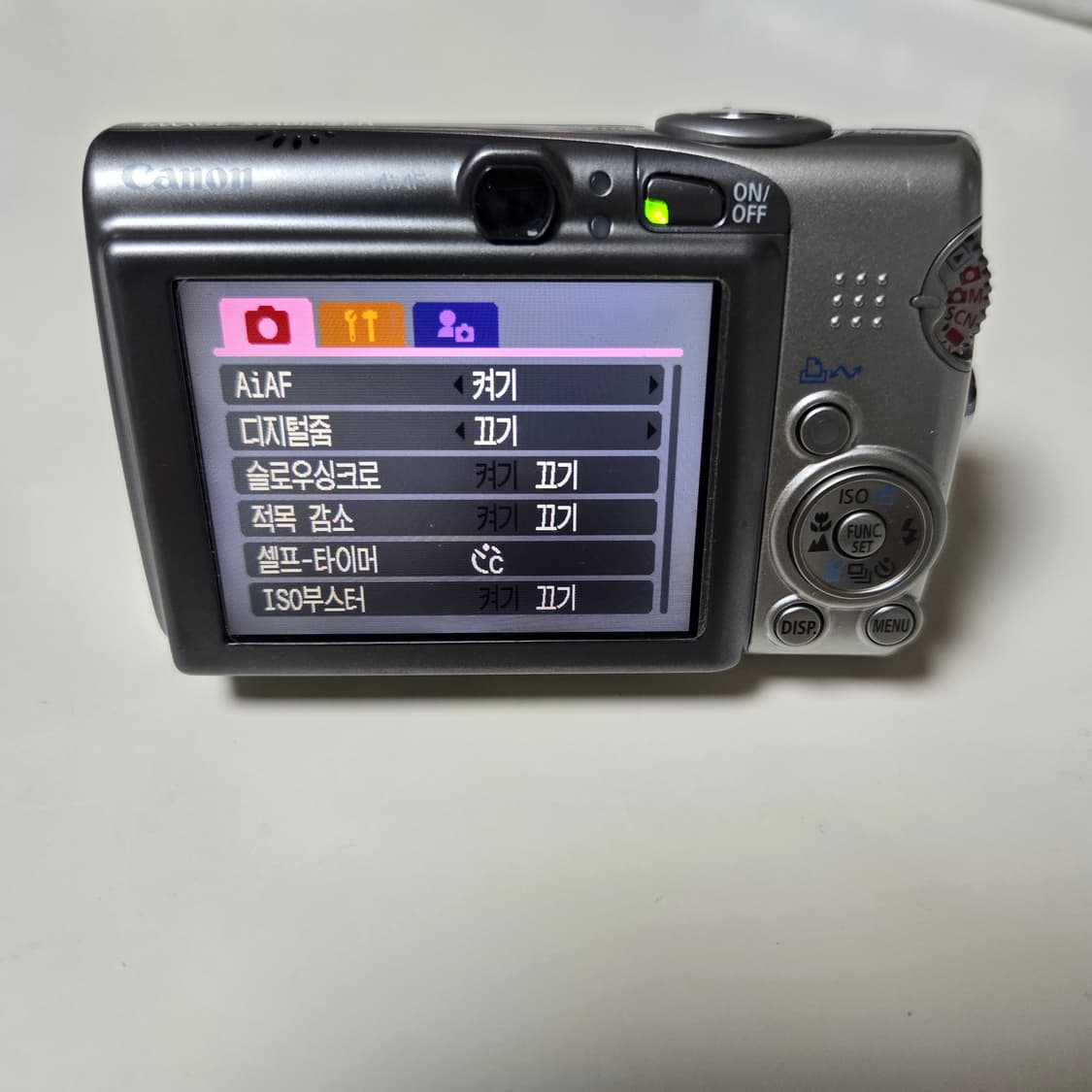 캐논 익서스 950 IS 디지털 카메라 상품이미지6