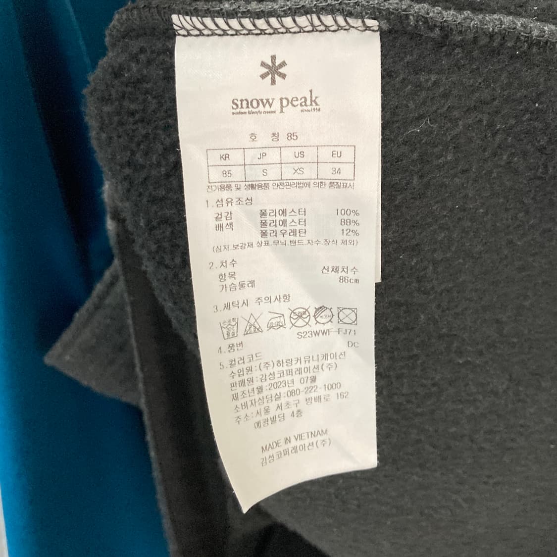스노우피크 23ss 여성기모자켓 S  상품이미지5