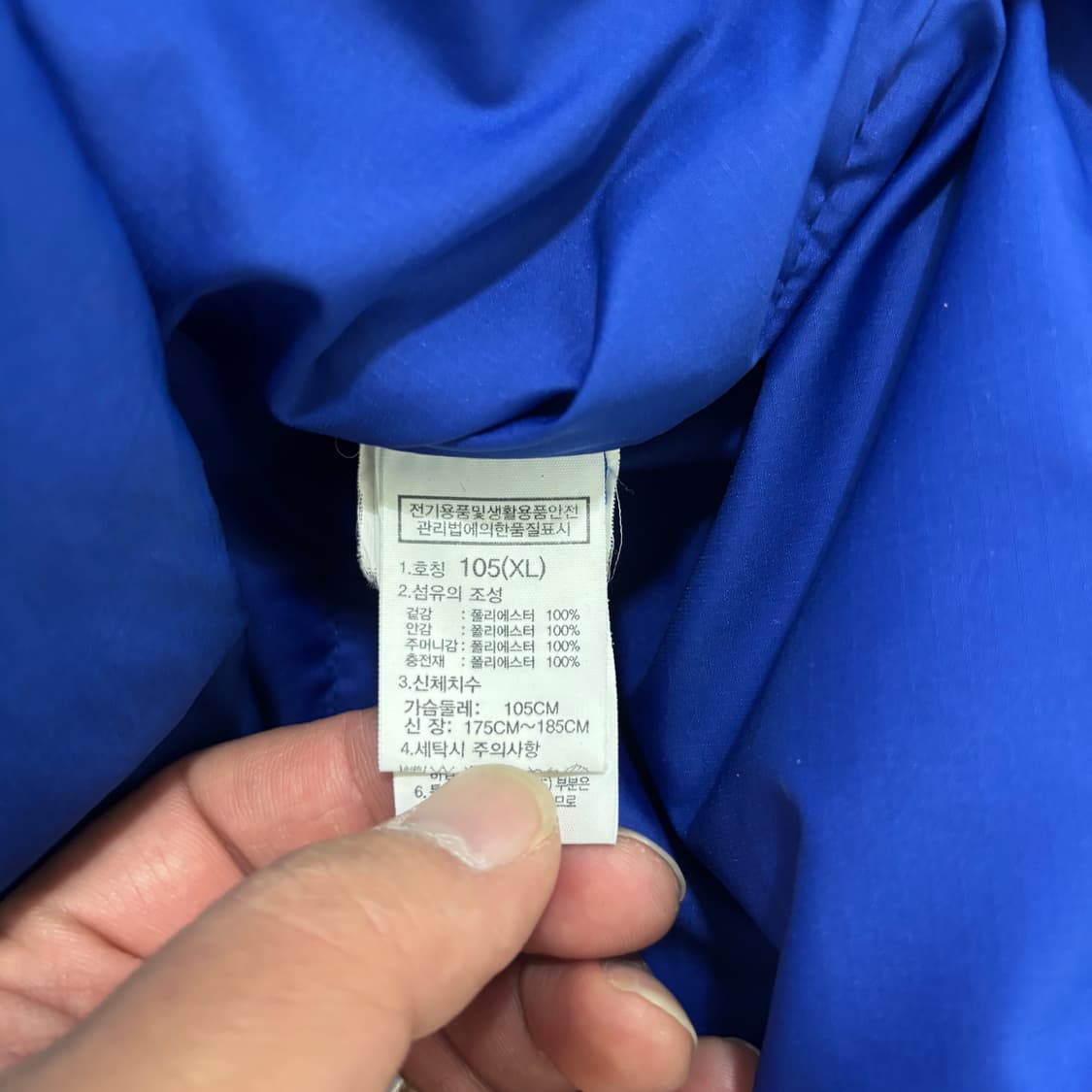 XL 노스페이스 화이트라벨 리버턴 EX 티볼 패딩 자켓 1210-1 상품이미지5