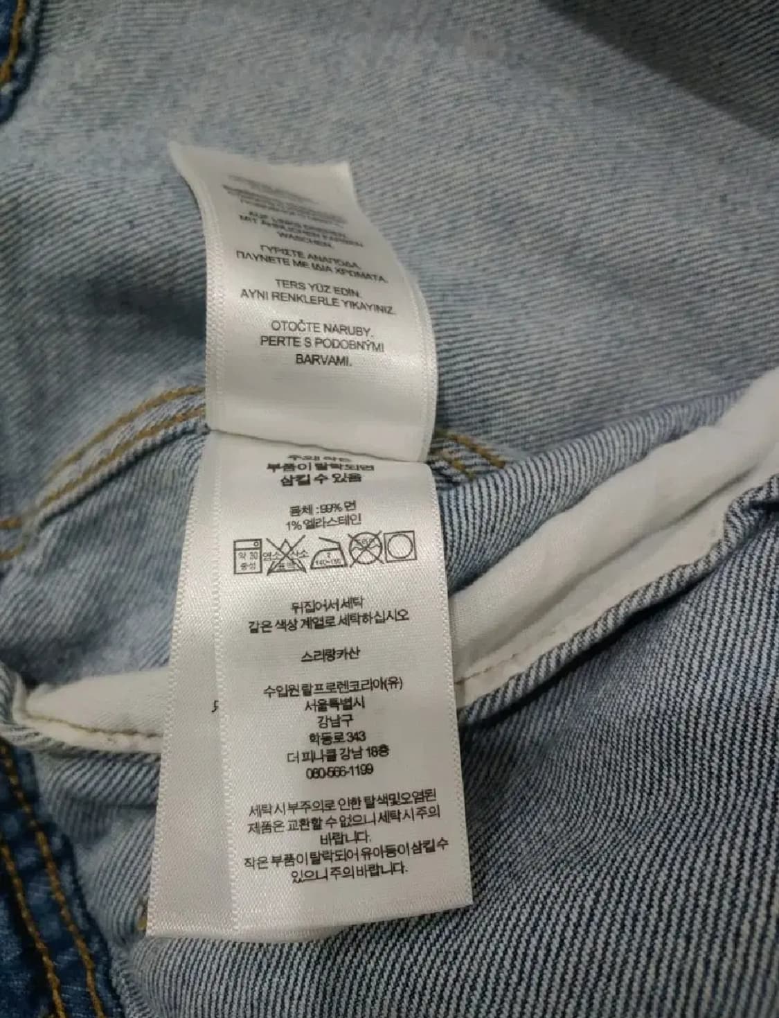 폴로 랄프로렌 (RLL) 청자켓, M 상품이미지4