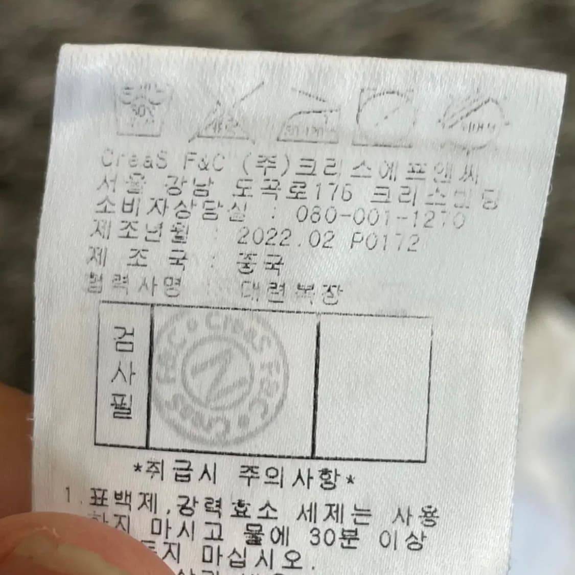 마스터버니에디션 여성 골프 하프넥 반팔 티셔츠 (85) 상품이미지5