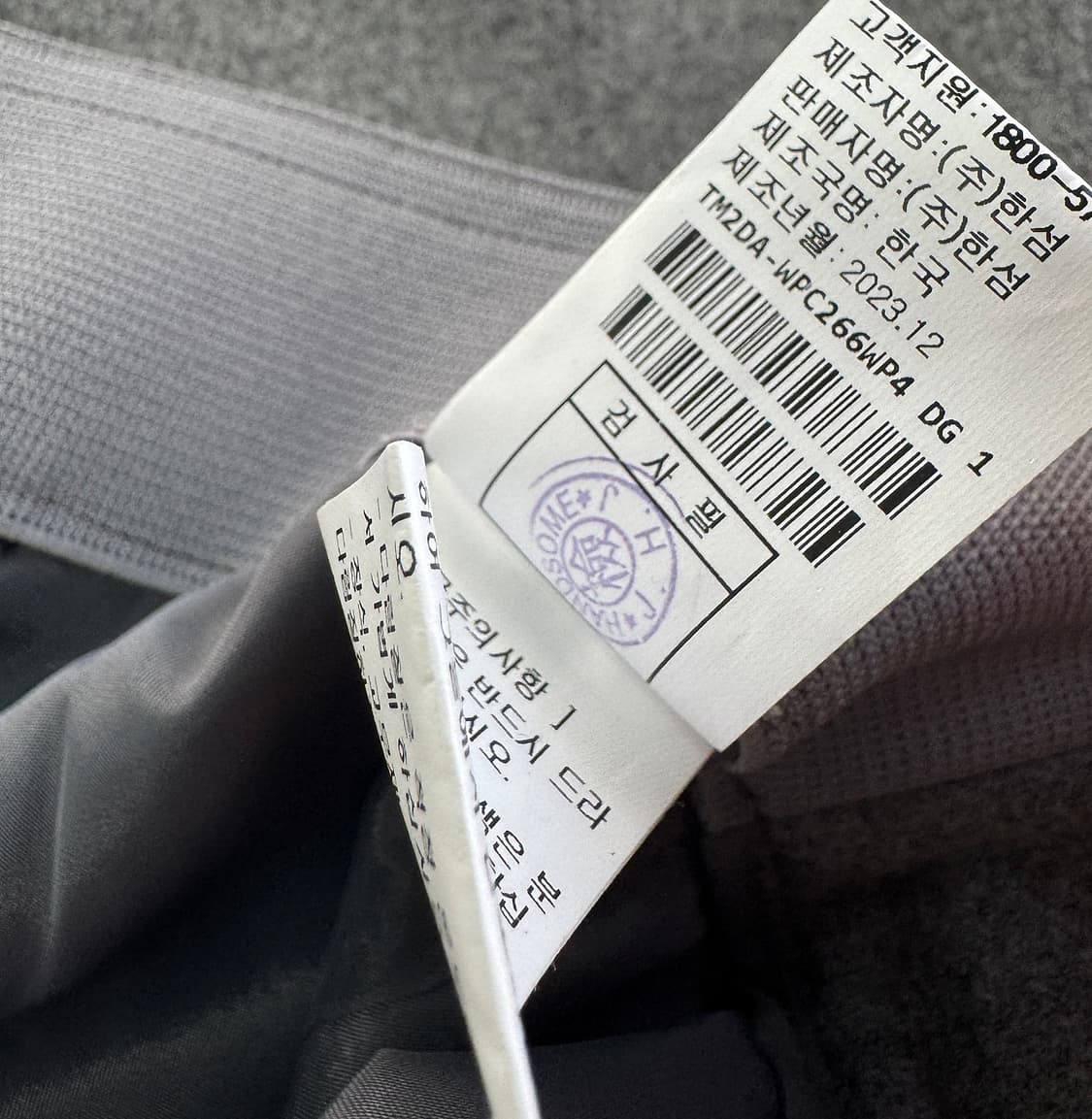 타임 23 백 밴딩 와이드 울 팬츠 상품이미지4