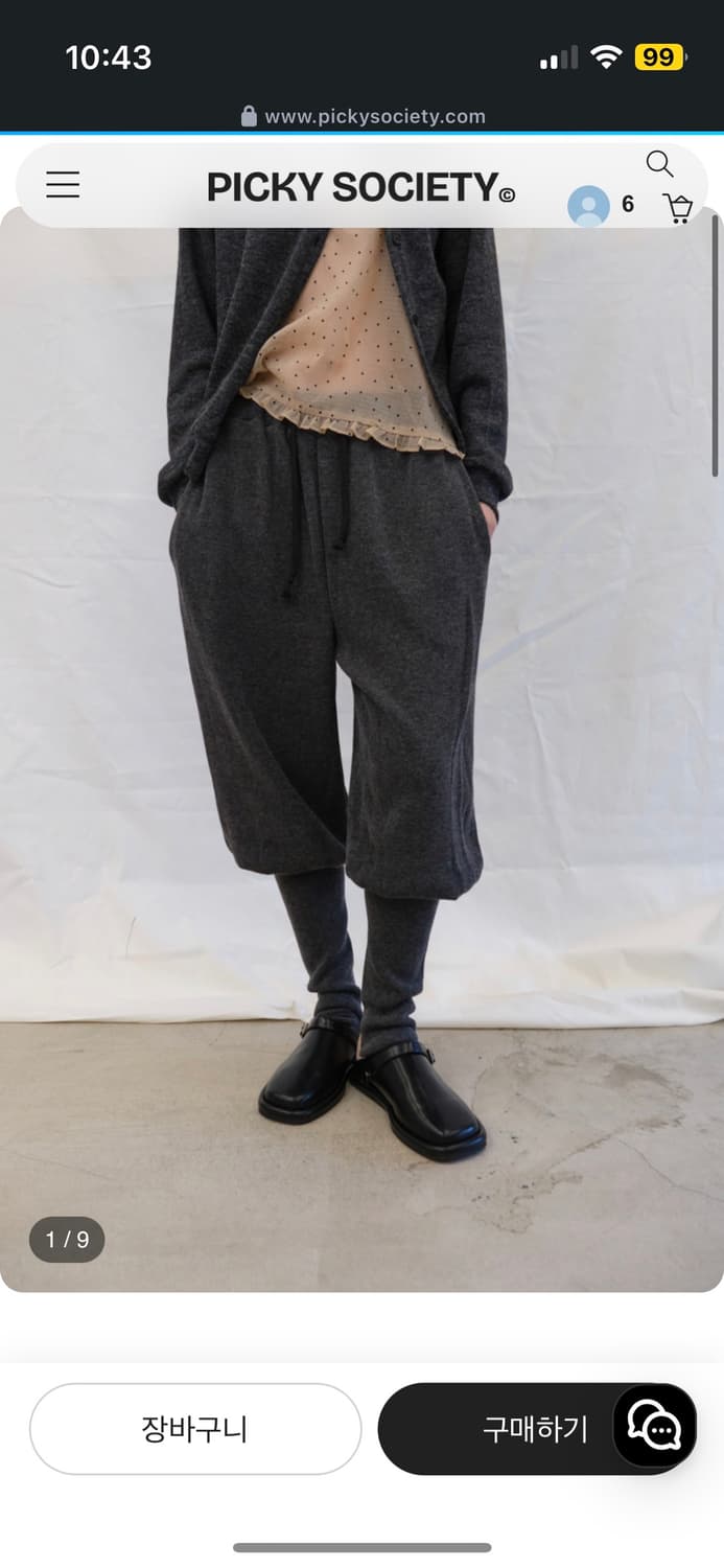 피키소사이어티 레그워머팬츠  상품이미지1