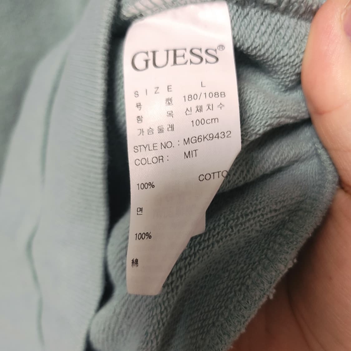 [L] 게스 JEANS 맨투맨 민트색 상품이미지4