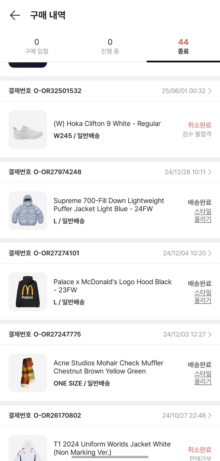 슈프림 700-필 다운 라이트웨이트 퍼퍼 자켓 라이트 블루 - 24FW 상품이미지7