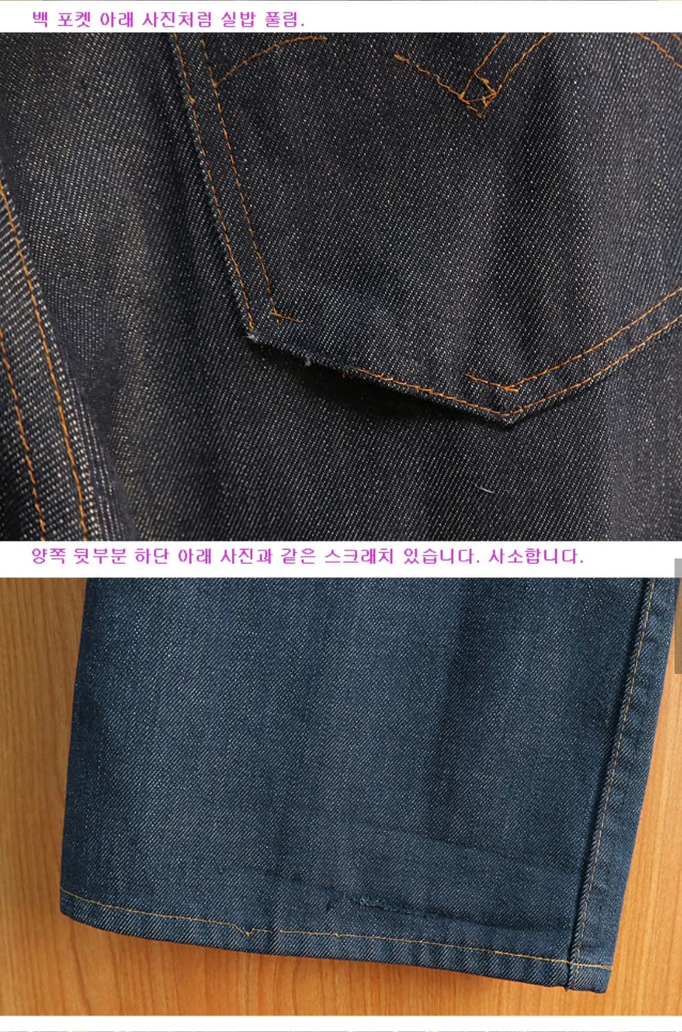 미국판 70~80s levis 리바이스 sta prest 646 벨보텀
 상품이미지5
