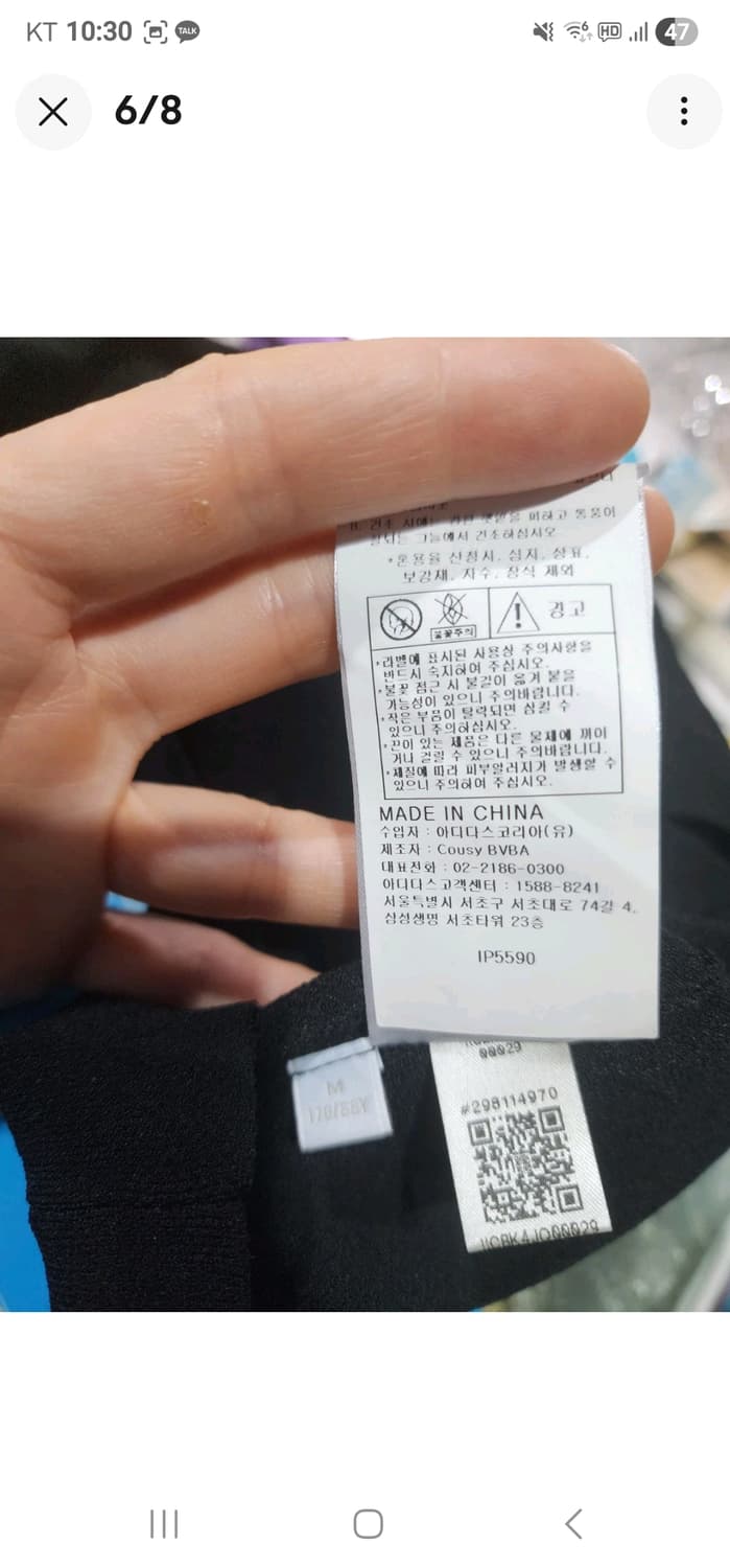 Y-3 아디다스 요지 야마모토 잉건 컷아웃 니트 탑 블랙  상품이미지6