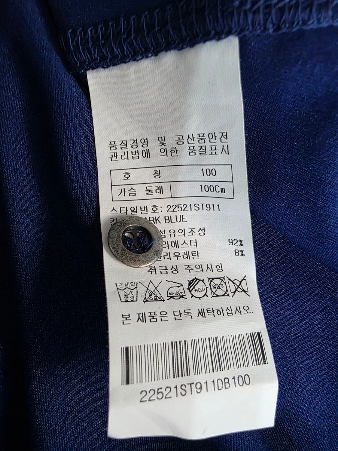 (미사용)라일앤스콧 골프 기능성 퍼포먼스 기어 카라 반팔티 100 상품이미지6