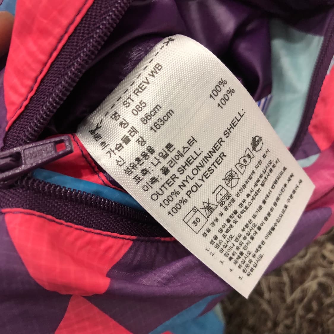 85 아디다스 리버시블 바람막이 자켓 상품이미지8