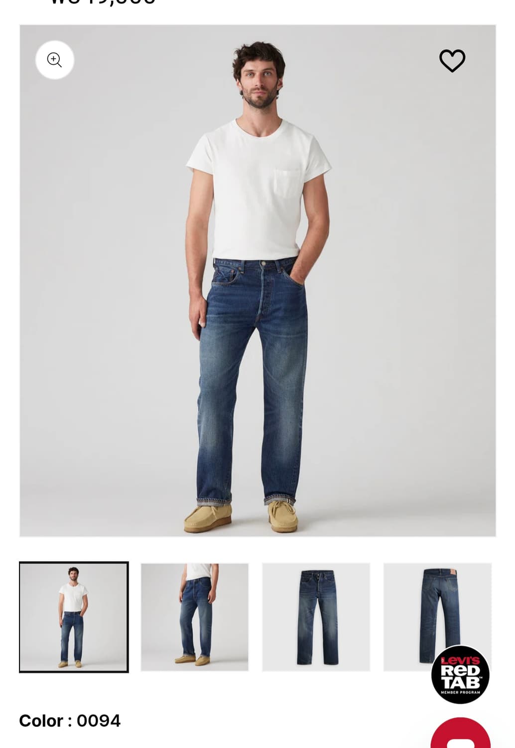 LVC 55501- 0094(31/32) 상품이미지2